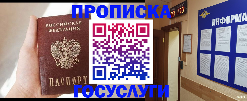 форма 3 в Лузе
