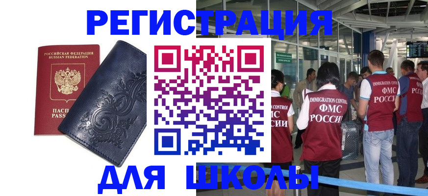 прописка паспорт в Лузе