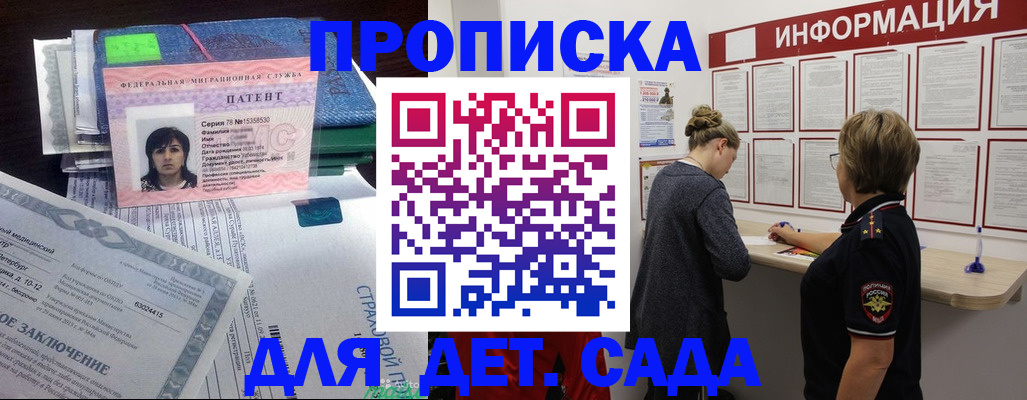 временная регистрация госуслуги в Лузе